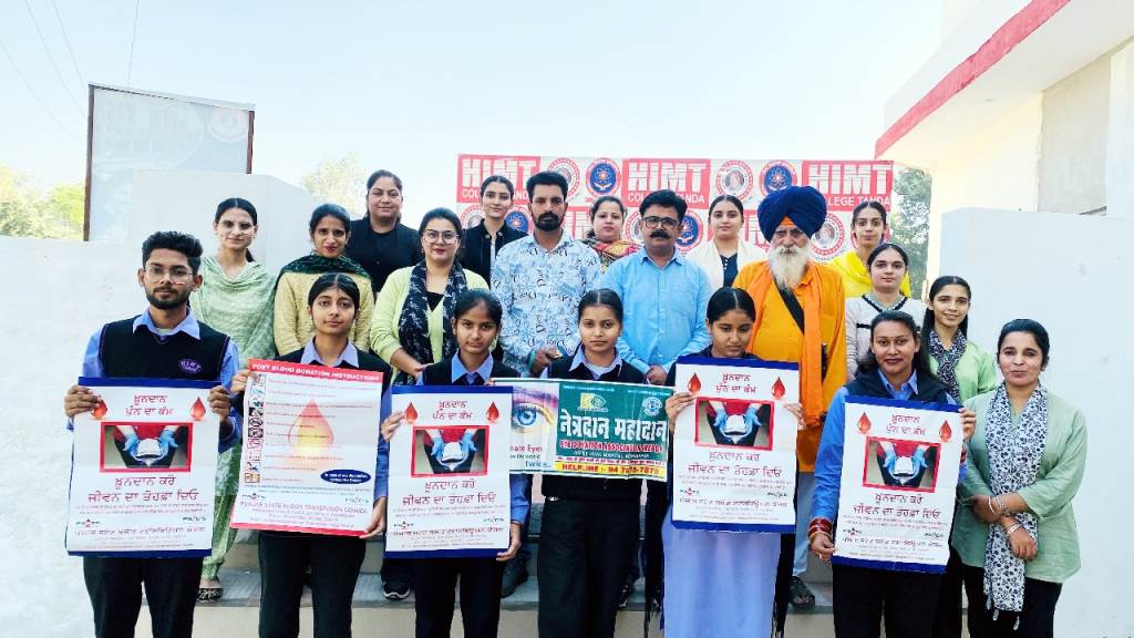 Awareness seminar on eye donation organized at HIMT College